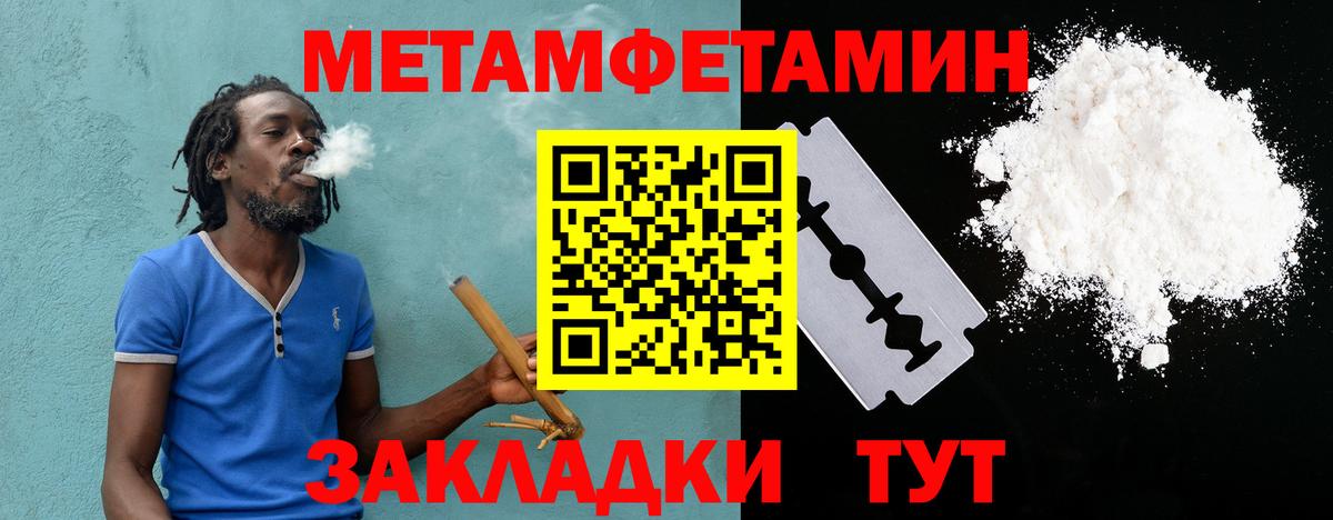 АМФЕТАМИН Розовый  Вход с VPN  Амфетамин  Елабуга 