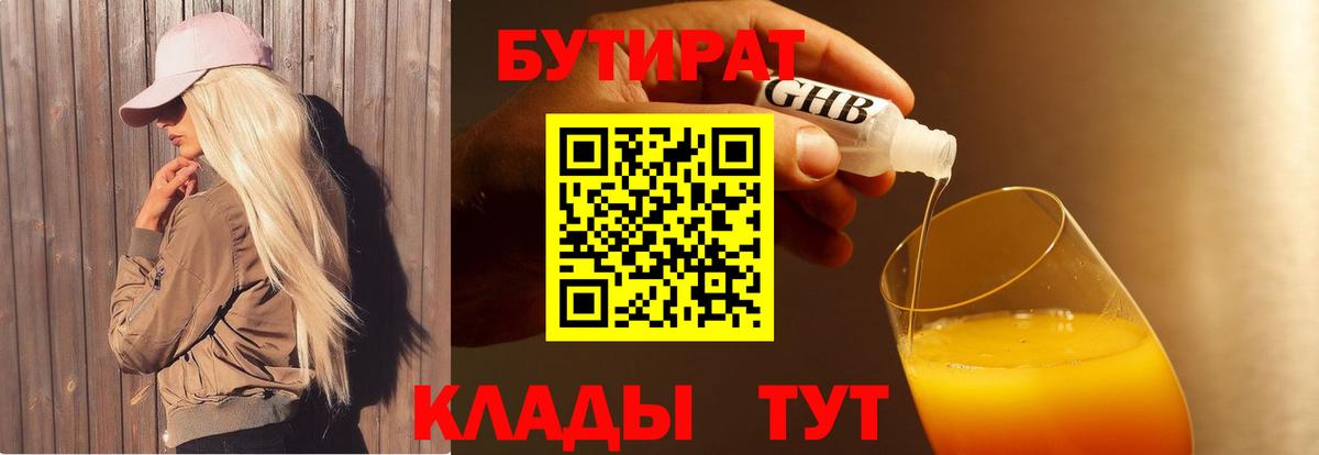 Елабуга  Бошки Шишки  Меф МЯУ МЯУ   Вход с VPN  ГАШ  Гашиш 