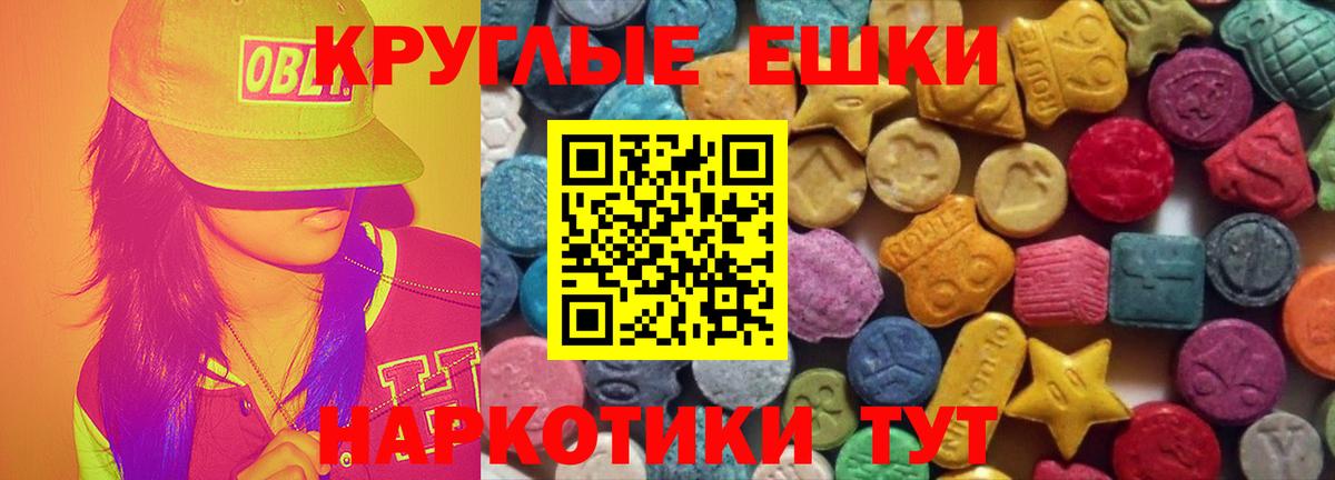 Экстази Cube Елабуга