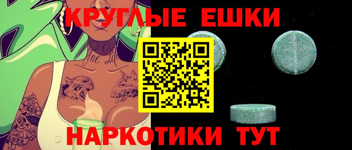 Амфетамин Елабуга