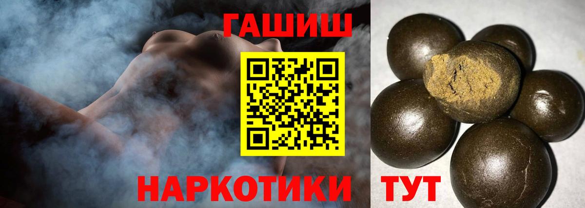 Гашиш Изолятор Елабуга