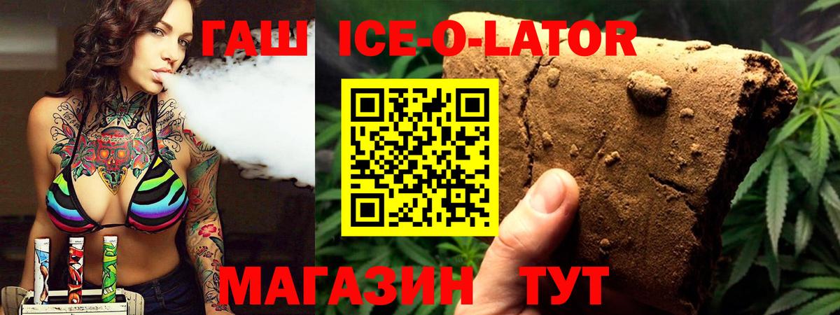 ГАШИШ  Гашиш Изолятор  Вход с VPN  Елабуга 