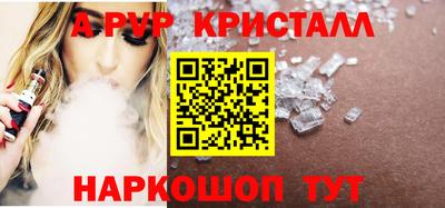 COCAINE Балаково