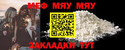 2c-b Балашиха