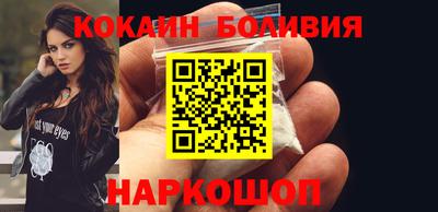 2c-b Балашиха
