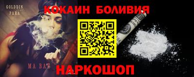 ГАЛЛЮЦИНОГЕННЫЕ ГРИБЫ Балахна