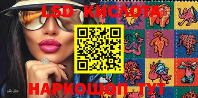 2c-b Балашиха
