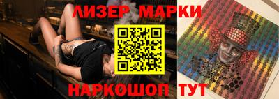 COCAINE Балаково