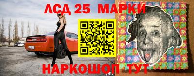 2c-b Балашиха
