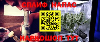 COCAINE Балаково