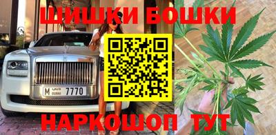 COCAINE Балаково