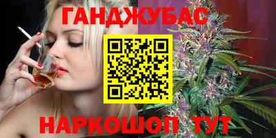 2c-b Балашиха