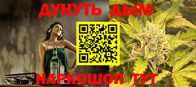 2c-b Балашиха