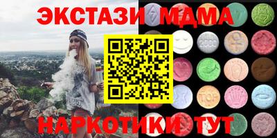 COCAINE Балаково