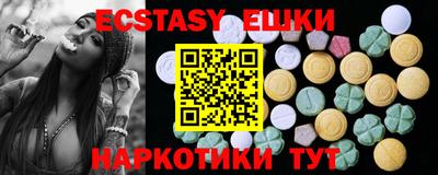 2c-b Балашиха