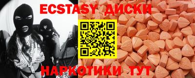 COCAINE Балаково