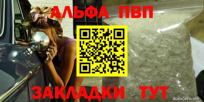 COCAINE Балаково