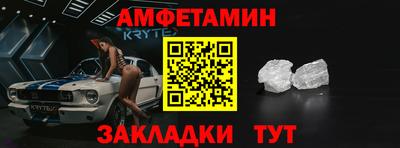 COCAINE Балаково