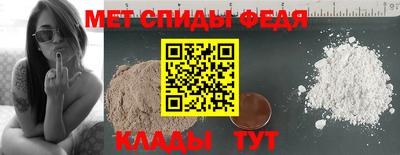 2c-b Балашиха
