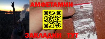 COCAINE Балаково