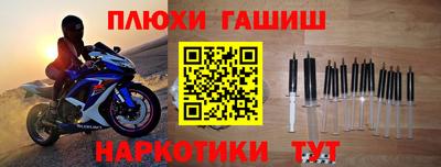 2c-b Балашиха