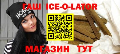 2c-b Балашиха