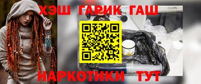 COCAINE Балаково