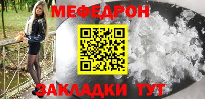 2c-b Балашиха