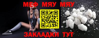 2c-b Балашиха