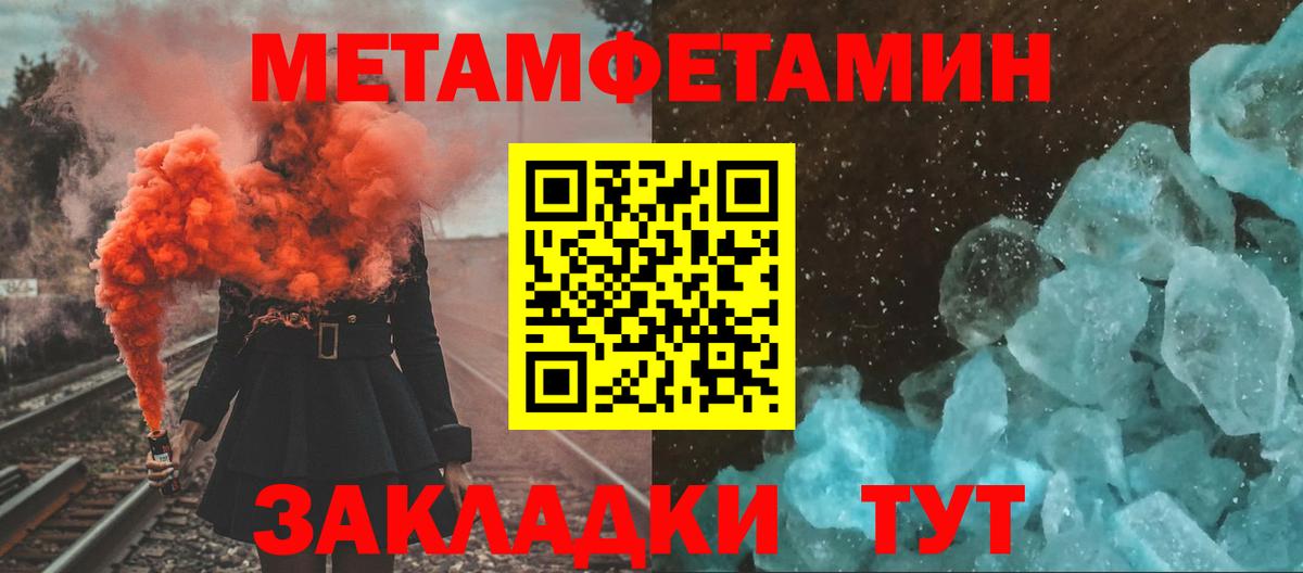 Елабуга  Первитин витя  Вход с VPN 