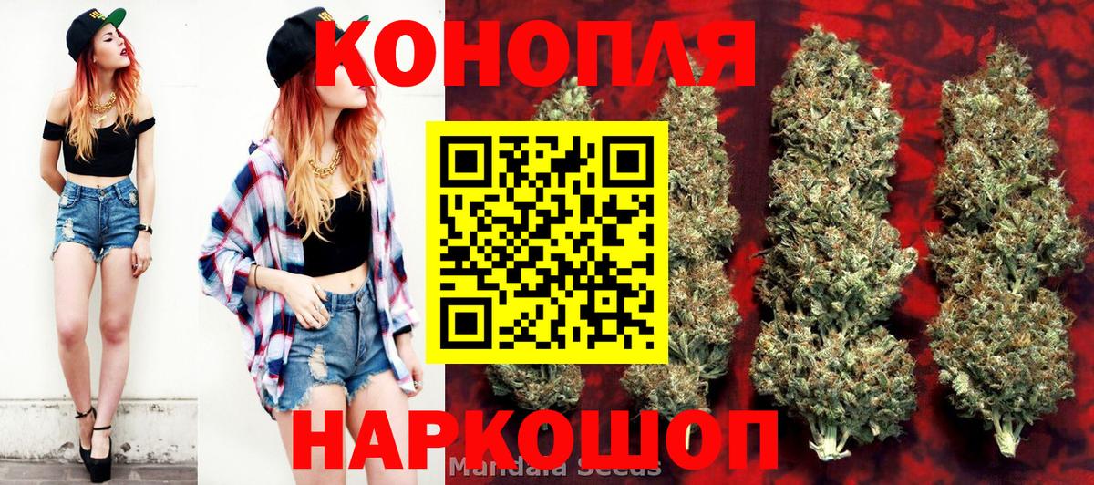 Марихуана планчик Елабуга